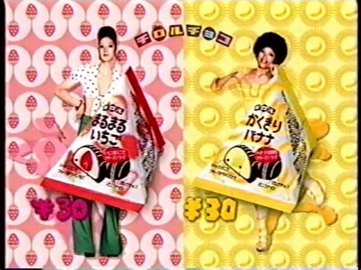 2003年10月4日のCM集