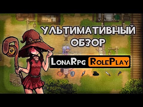 ALL ABOUT LONA RPG ROLEPLAY MOD