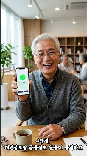 복지로 맞춤형급여안내 신청방법(이거 한 번만 신청하면 나라가 복지혜택 다 알려줍니다)