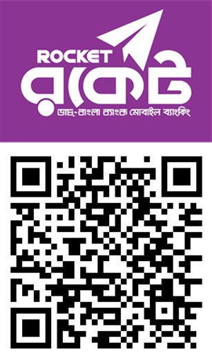 Nms Kontho Activation