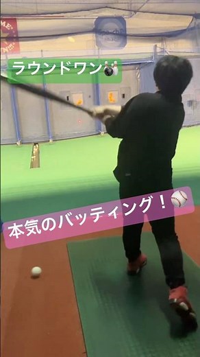 【野球】ラウワンのバッティングセンターで本気で打つ野球部の雰囲気【スポッチャ】 #野球 #バッティングセンター #shorts