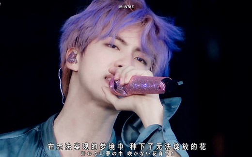 【BTS】《Fake love》日版现场超清中字|大阪的风，我的最爱