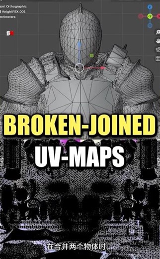 How to Merge UVs in Blender 3d 🧩 Easy Method for Beginners #shorts