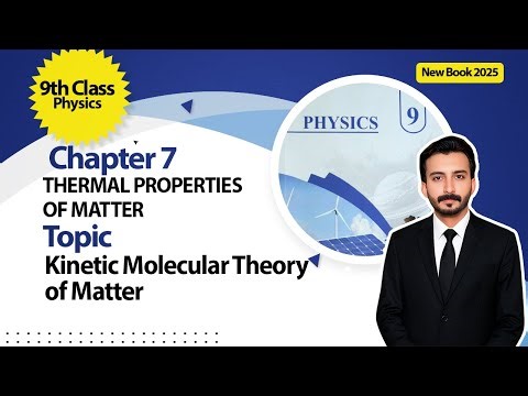 9th Class Physics Ch 7 | Thermal Properties of Matter | Kinetic Molecular Theory of Matter | 2025