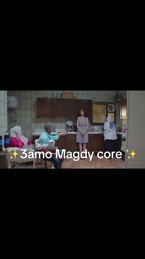 #سابع_جار #fyppppppppppppppppppppppp #fylpシ #viral_video #سابع_جار #هالة_علي #core #funny