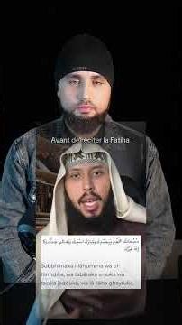 Avant de réciter la Fatiha #religion #paradise #fyp #invocation #لا_اله_ال_الله_وحده_لا_شريك #Shorts