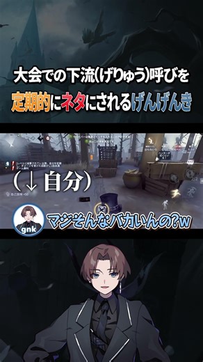 [Identity V] The hatch is located in "Karyu (Downstream)" [SCARZ Stardust / Ranked Match Streamin...