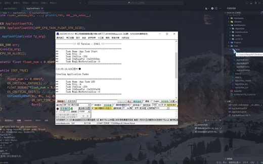 很明显，uCOS比FreeRTOS复杂很多【STM32F4下开启FPU跑RTOS】