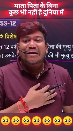 Nothing in this world matters without parents 🥺 Disha online classes by sanjay #motivation #short...