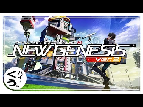【PSO2NGS】ちょいとPC版で遊んでみる！