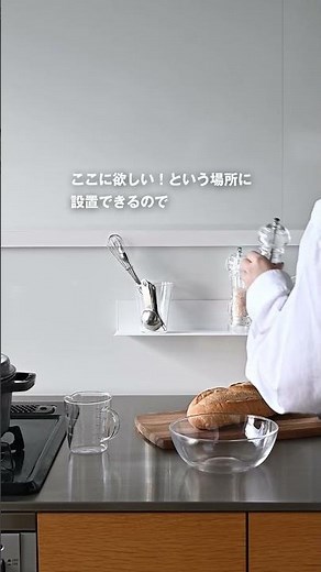 キッチンパネルにマグネットで浮かせて設置