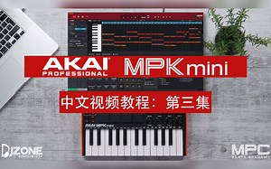 AKAI MPK MINI MK3 系列教程-03 进阶功能