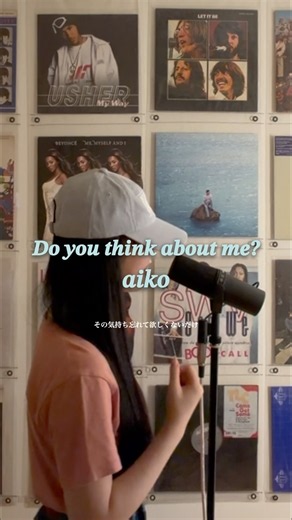 Do you think about me？／aiko #cover #coversong #aiko #jpop #tiktok #恋愛 #恋愛ソング