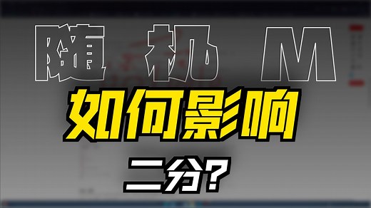 Codeforces Round 1052 (Div. 2) 题目讲解 A~E (CF2146)
