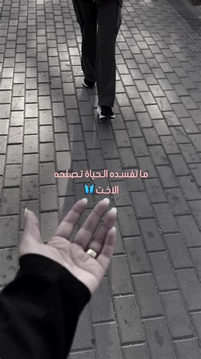 فيديوهات أنشأها ياسمين خان (@yasmin._khan) باستخدام الصوت الأصلي - ياسمين خان