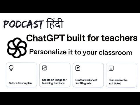 Mastering AI in Education: The Teacher’s AI Handbook Explained Podcast