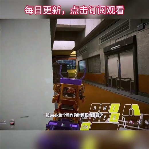 职业选手PEEK保姆级教学！闪身枪到底该怎么打？#三角洲 #三角洲行动 #三角洲行动欢乐剧场 #三角洲行动攻略 #游戏日常#三角洲s9回声新赛季