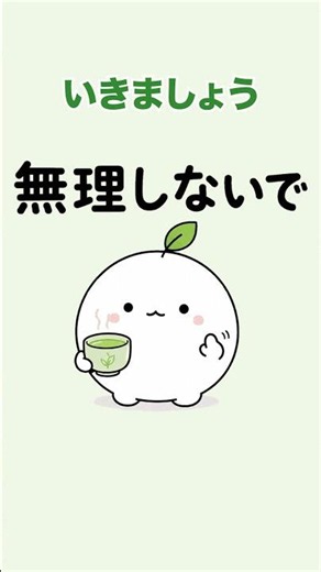 まるぴょんの小さなしあわせ：しあわせって、どこにあるの？【LINEスタンプ誕生秘話】