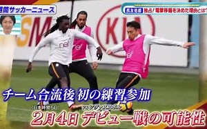 【足球番组やべっちFC】180204 『＃750期』