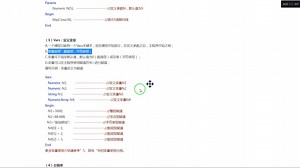 变量可不指定默认值，默认值为0（数值型）或空串（字符串型）；