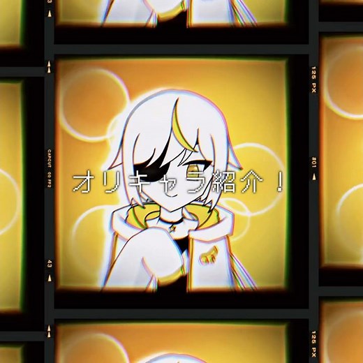 オリキャラ紹介！（新）#自作編集 #オリキャラ#アイコンメーカー