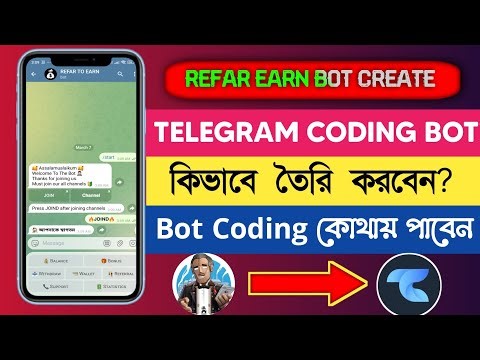 Telegram Coding Bot কিভাবে তৈরি করবেন? | Advance Telegram Bot Create | Refer Earn Bot Create💥💥