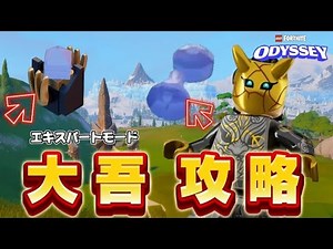 [LEGO] Defeat the Masked Craftsman Daigo!! Walkthrough!!