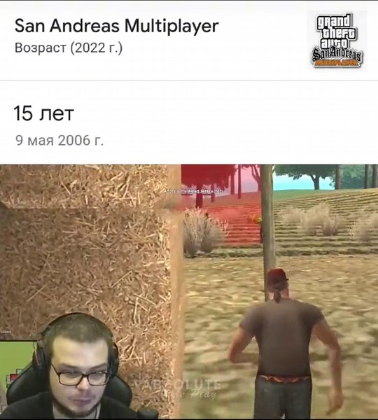 sa-mp.ru💫 #samp #самп #линад #донбасс #днр #absoluterp #arizonarp #sampmobile #gtasamp #gtasa #fyp #gta #капт #рек #булкин