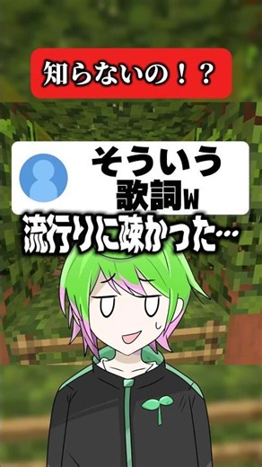 これ知らない人は時代遅れ！？w #shorts #マイクラ #vtuber