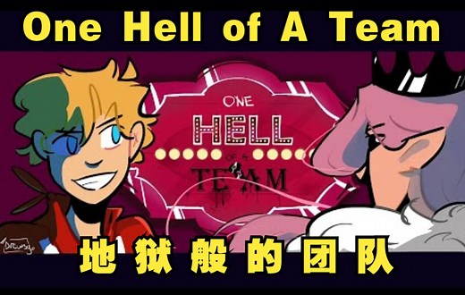 【Dream SMP动画/中文字幕】地狱般的团队