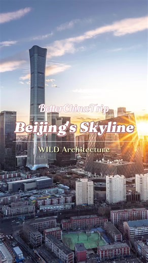 Beijing's Skyline: Discover Iconic Towers at Sunset