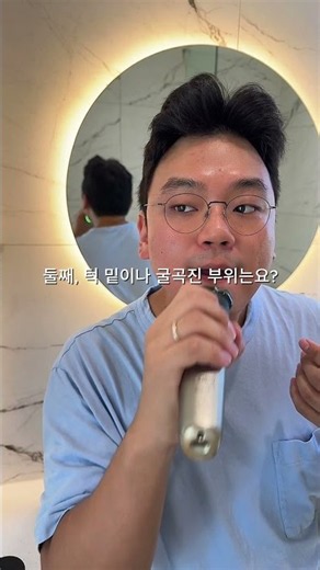 필립스 i9000 프레스티지 울트라 전기면도기 추천 #필립스면도기 #전기면도기