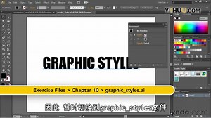 【教程】IllustratorCS6基础培训视频教程（中文字幕）（中篇02）