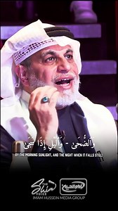 18K views · 1.5K reactions | LADIES AND GENTLEMEN MULLA NAZAR AL-QATARI  Don’t miss the full Episode 1 performances !  Watch now—link in bio ⬆️ #Theshiavoice #shiavoice #theNextShiaVoice #نزارقطری #theshiavoiceseason3 #theshiavoice2025 | The Shia Voice | Facebook