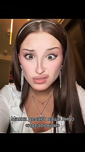 Tutorial Face Mass Filter #tutorial #funny #trollface #edit #filter #youtubeshorts