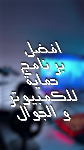 Casper Antivirus: Enhancing Security for Windows, iOS, and Android