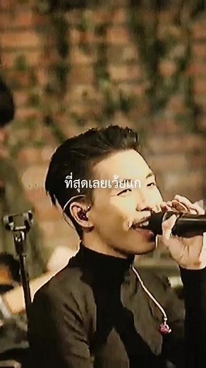 ดูดี #song #lyrics