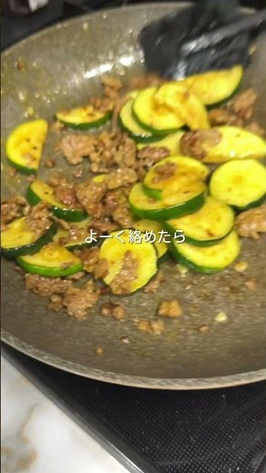 ズッキーニの美味しい食べ方はこれ🫶🏻 #ズッキーニ #夏野菜レシピ #簡単レシピ
