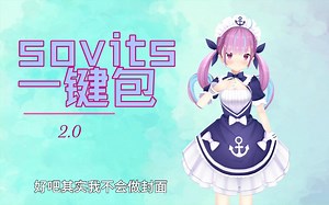 【教程/一键包2.0】支持加载自己的模型了！含推理GUI、实时变声器，48k版