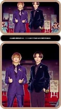 ✨ 永瀬廉＆高橋海人、衝撃の2度目レッドカーペット！ 🎩