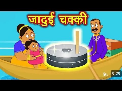 Jadui chakki comedy