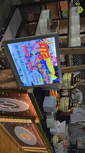 9067134416 #counter #display #wedding #catering #caterer #Caterers #caterer #ledcounter | डिसप्ले काउंटर खरेदी विक्री