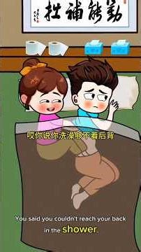 Funny Couple Talk in Bed!