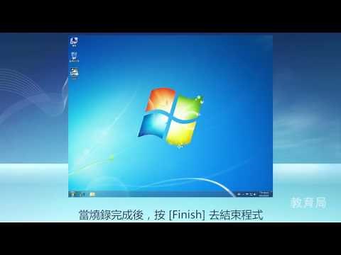 Ghost 磁碟鏡像還原技術