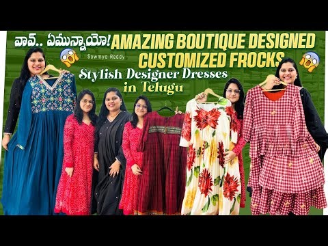 వావ్.. ఏమున్నాయో! 😍 Amazing Boutique Designed Customized Frocks | Stylish Designer Dresses in Telugu