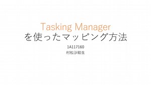 how to use tasking manager