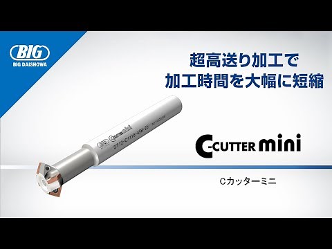 面取りカッタ【Cカッターミニ】