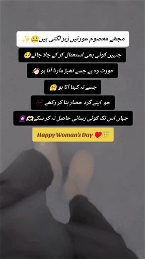 Celebrating Women's Strength on Woman's Day