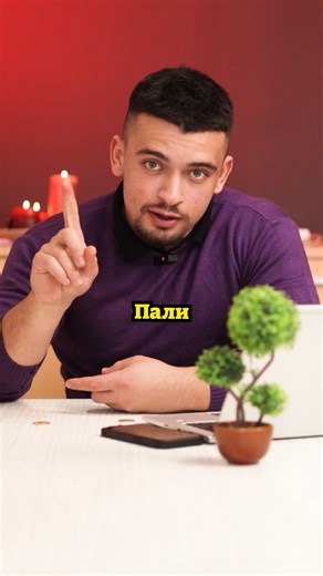 42 центи. Толку чини една порака кога рекламите ти се наместени правилно. 💡 Ако пушташ реклами „широко“, без стратегија — пораката ќе ти биде 6–7€ и никој нема да купи. Но со funnel, таргетирање и вистинска публика – платената реклама ти носи реални купувачи за мала цена. Сакаш и ти поевтини пораки и повеќе продажби? Пиши ни.🚀 | GoDigital