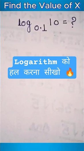 log₀.₁(10) = ? | Find the Value of x in Seconds | Logarithms Tricks & Shortcuts